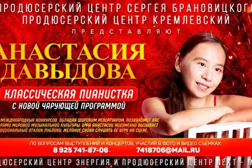 Концертный Директор в тарифе Promo

Концертный Директор в данном тарифе будет подбирать для вас бесплатные возможности по дополнительному пиару на ТВ и Радио, подбирать и сообщать о возможных вариантах и темах вашего участия в ТВ передачах и Радиопрограммах.

Естественно он также будет вас информировать о всех появляющихся или предлагаемым нам возможностях пиара или участия в ТВ программах и Радио эфирах.

Для участия в ТВ передачах и Радио программах вы должны уметь поддержать разговор и рассказать о себе или поддержать беседу по заданной теме передачи. Вы должны быть общительным и производить благоприятное впечатление на редакторов ТВ программ, чтобы они могли вас чаще приглашать на различные передачи и эфиры.

Мы улучшили этот Тариф, и теперь у вас появится больше возможностей за меньшие деньги, чем это было раньше. Теперь мы идем навстречу музыкантам значительно уменьшая стоимость вхождения в процесс выступлений и концертов, участия на ТВ и в радиоэфирах и заключаем первый контракт сразу на 3 месяца. Вы не только получите массу возможностей и выступлений от наших профессиональных Концертных Директоров, но и большую рекламную компанию в различных социальных сетях и на многочисленных сайтах Продюсерского центра.

Концертный Директор на основе имеющегося у вас пиарного материала ( дисков, пресс релизов, творческой биографии, фотографий, видеоматериалов и т.д. ) будет искать и готовить для вас возможности выступлений как бесплатных, так и оплачиваемых, с которых будет также иметь 10 процентов.

Концертный Директор в тарифе Promo — 18 500 рублей / разовая оплата за первые ТРИ месяца работы Концертного Директора

/ за период контракта мы гарантируем как минимум 10 выступлений даже для тех, кто впервые решил начать выступать и имеет всего лишь одну песню, но если вы имеете хороший репертуар, позитивный настрой, делаете все, что вам рекомендуют, то выступлений может быть на порядок больше, таким артистам мы делаем до 30 выступлений, а некоторым самым позитивным до 50 /

Концертный Директор в тарифе Promo — будет выполнять для вас следующие функции дополнительно к тарифу Lait:

– переговоры с телеканалами о вашем участие в различных программах,

– переговоры с радиостанциями о вашем участие в различных программах,

– участие в качестве гостя или исполнителя на различных значимых тусовках,

– пиар вас, ваших выступлений и концертов в собственных ресурсах в соц. cетях ( с охватом более 150 000 человек ), а также в дополнительных сторонних информационных ресурсах — пиар осуществляется путем распространения созданных афиш, на основе принятого у нас шаблона, либо более красочные афиши вы можете подготовить сами или заказать у нас — смотрите пункт 10 на странице Советы Артистам

Также, если вы настроены действительно на настоящую работу и желаете получить максимальный результат от сотрудничества с нашими Концертными Директорами, то вы сразу можете заключить продолжительный контракт на срок более чем три месяца, что позволит усилить вашу вовлеченность в различного рода концерты и мероприятия, предоставляя вам ещё больше возможностей участия в них, а также вы получите хорошие скидки при оплате контракта на сотрудничество с нами, потому, что это показывает действительно вашу решимость работать серьезно:

При оплате контракта сразу за 4 месяца — 23 500 рублей,

Подарок – размещение ваших до 3 -х треков на Радио ЕвроХит!

При оплате контракта сразу за 5 месяцев — 28 500 рублей,

Подарок – размещение ваших до 5 треков на Радио ЕвроХит и стилевых он-лайн радиостанциях Продюсерского центра!

При оплате контракта сразу за 6 месяцев — 33 500 рублей,

Подарок – размещение ваших до 5 треков на Радио ЕвроХит и стилевых он-лайн радиостанциях Продюсерского центра и включение вашей песни в Сборник ЕвроХит!

При оплате контракта сразу за год — 63 000 рублей.

Подарок – размещение ваших до 5 треков на Радио ЕвроХит и стилевых он-лайн радиостанциях Продюсерского центра и включение вашей песни в Сборник ЕвроХит, а также размещение вашего клипа на Музыкальном канале ZULLO!

Мы подберем для вас Пиар Менеджеров, Концертных Директоров, Контент Менеджеров, Арт Директоров для людей любой творческой направленности, видов деятельности, а также для Пиара компаний, брендов, услуг и фирм.

Если вы решили воспользоваться нашими возможностями то звоните:

8 977 701-73-83 с 13 00 / Tele – 2 /

Viber / WhatsApp — 89777017383 / Это бесплатные программы для бесплатных звонков по всему миру, установите в свой смартфон и звоните.

7418706@mail.ru