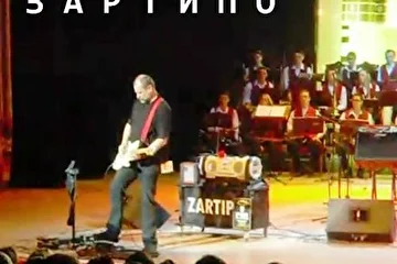 ZARTIPO Andrei Ivanou