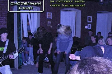Это было почти только ещё начало...