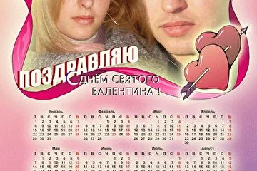 BAJIEHTuHKA