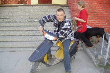 папа