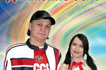 Левостороннее Движение 90-х