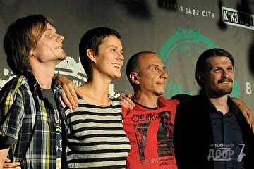 группа