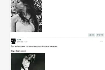 Юлия Алексашина стихи