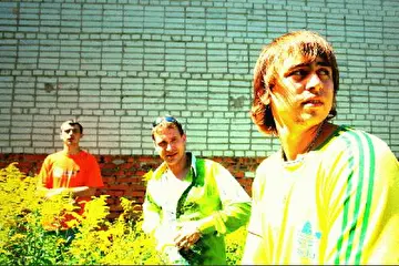 Группа Summer time