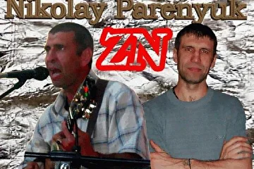 Парень улетел по тексту, но обещал вернуться.
