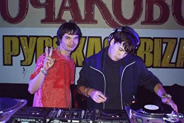 Dj Just Dj Ej 2