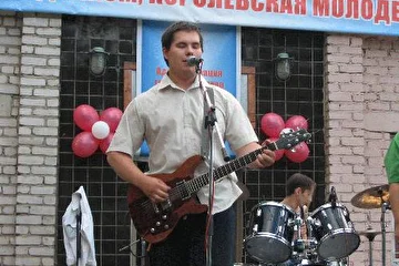 Мы в день молодежи в Королеве 30 июня