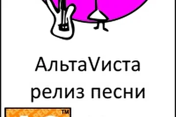 Март 2011.
Аватарка к релизу песни "Уходи".
Мария Оганесян - Бас.