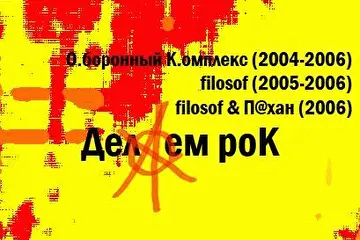 Лучший сборник всех времён и народов!