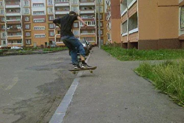 СКЕЙТЕР