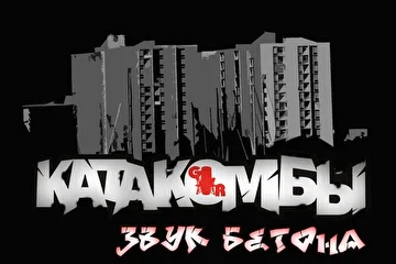 Промо (2010)