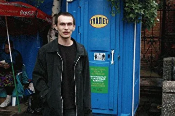 а Х.з.