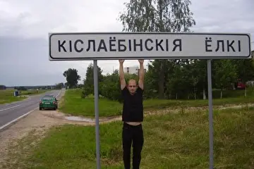 PLalexey