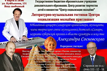 Афиша_01