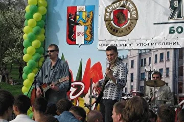 концерт на день города Хабаровска 2005г.