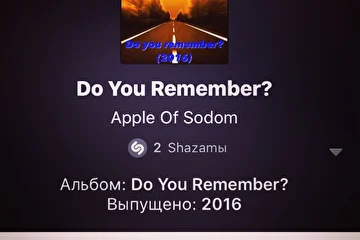 Группа Apple Of Sodom