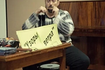 на фото Леонид Николаев играет на вьетнамском дан-мои,
выступление "Узоры ветра" на акции Библионочь в гор. библиотеке Верхнего Уфалея 25.04.14 г. фотограф: Олег Максимов