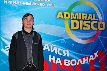 Слава Прибрежный
