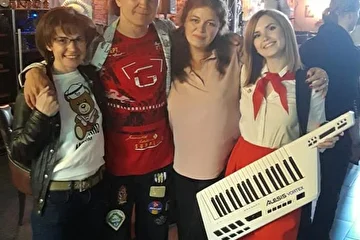 Левостороннее Движение