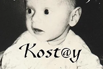 подумать только....
из этого вырос -  DjKostay