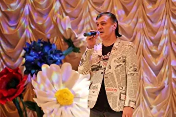 Слава Прибрежный