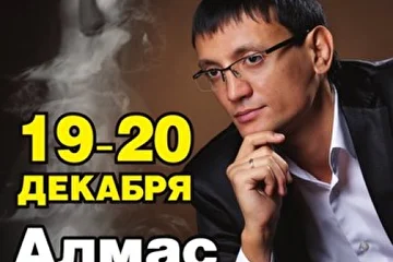 концертная афиша