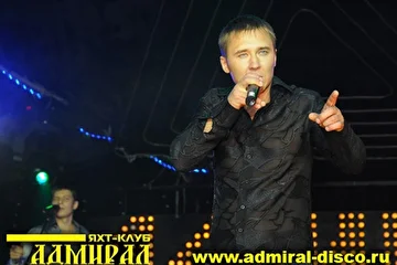 "Обратная сторона" на 25-летии группы "Ласковый май" (15.09.2012)