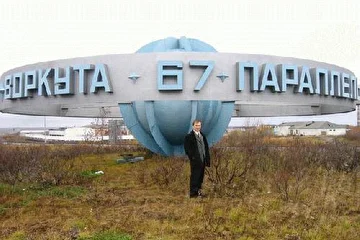 DJSAM в Воркуте.