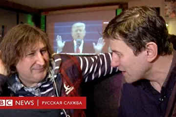 Актёр Виталий Замковой слева интервью во время вступления в должность президента Трампа