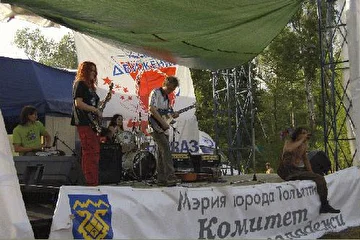 Грушинский фестиваль 2006 года