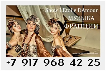 Французское шоу Светланы Шабановой и Show LEtoile DAmour на новогодних праздниках Москвы. Нежный поцелуй Франции на щеке Деда Мороза. 
www.art-letoile-damour.com