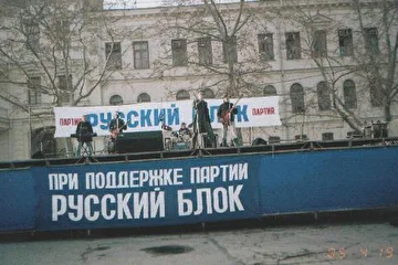 Концерт 19 апреля на площади Нахимова г.Севастополя, посвящённый 222-летию присоединения Крыма к России.
