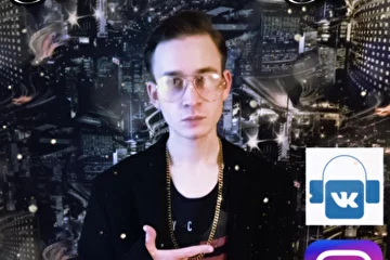 Обложка к треку - В РЭП ИГРЕ 2021! Мистер Чтец