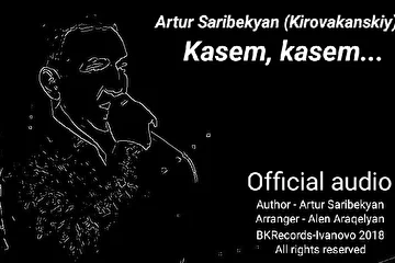 #ArturSaribekyanKirovakanskiy
#artursaribekyan  #kasemkasem  
#артурсарибекян  #касемкасем 
#kasemkasem  #կասեմկասեմ  #касемкасем
#касем  #kasem  #կասեմ  #ԱրթուրՍարիբեկյան
#артурсарибекян  #artursaribekyankasemkasem