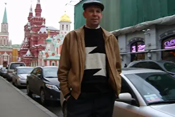 Москва