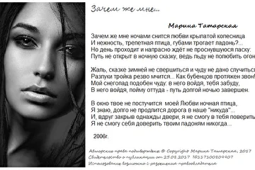 ...И, вдруг закрыв однажды двери, я не смогу в тебя поверить, я не смогу себя доверить твоим ладоням никогда...