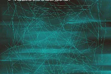 Обложка сингла "Кладовка Съела Весь Урожай" с альбома "Горох Элеватор"