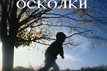 Обложка компакта "ОСЕННЕ-ЗИМНИЙ СЕЗОН" 2001