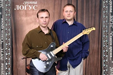 гр Логус (2010г.) - Виталий Шатилов, Анатолий Василевский