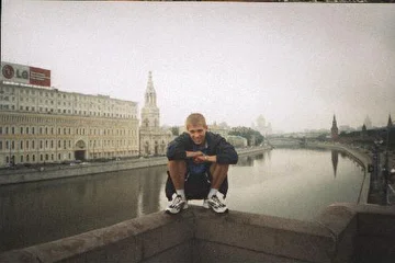 Это я