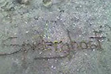 Девушка SpiderGhost'a написала надпись на песке, Феодосия, лето 2006...