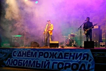День города Губахи (Пермский край)