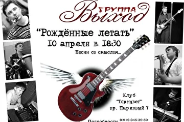 10 апреля 2010