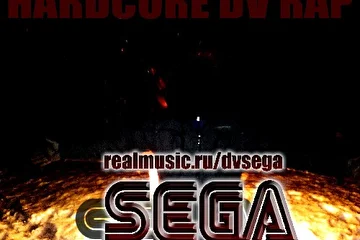 SEGA