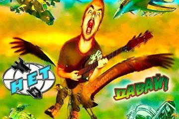 Обложка трека - Давай!