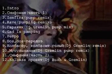 воть