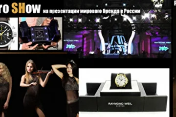 KATRIN ELECTRO SHOW, Катрин Электро Шоу, арфа, арфистка, электроарфа, электроарфистка, скрипка, скрипачка, электроскрипка,электро скрипка, электро скрипачка, электро арфа, электро афристка, электро виолончель, электро виолончелистка, электро альт, электро альтистка, электроскрипачка, музыканты, виолончель, виолончелистка, электровиолончель, электровиолончелистка, альт, альтистка, электроальт, электроальтистка, скрипичное шоу, артисты, струнный квартет, harp, violin, cello, electric, electro, квинтет, трио, дуэт, матрёшки, matryoshki russian style, фолк, народная музыка, классика в современной обработке, секстет, русско-народная музыка, народная, русская, matrЁshki
