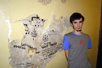начало января