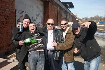 КОЛЛЕКТИВ